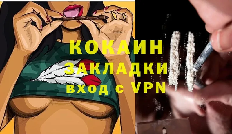 Что такое Вольск APVP  Cocaine  МЕТАМФЕТАМИН  Конопля  ГАШИШ  МЕФ  АМФ 