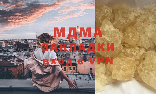 mdma Верхний Тагил