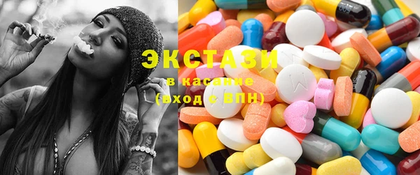 mdma Верхний Тагил